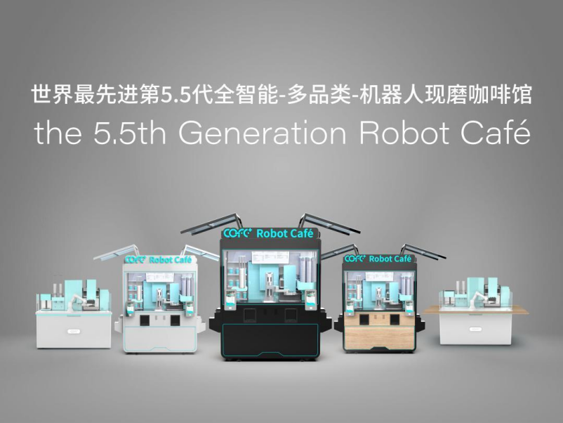 全球领先的COFE+智能科技,携近百项专利“赋能可持续未来” 全球领先的COFE+智能科技,携近百项专利“赋能可持续未来”