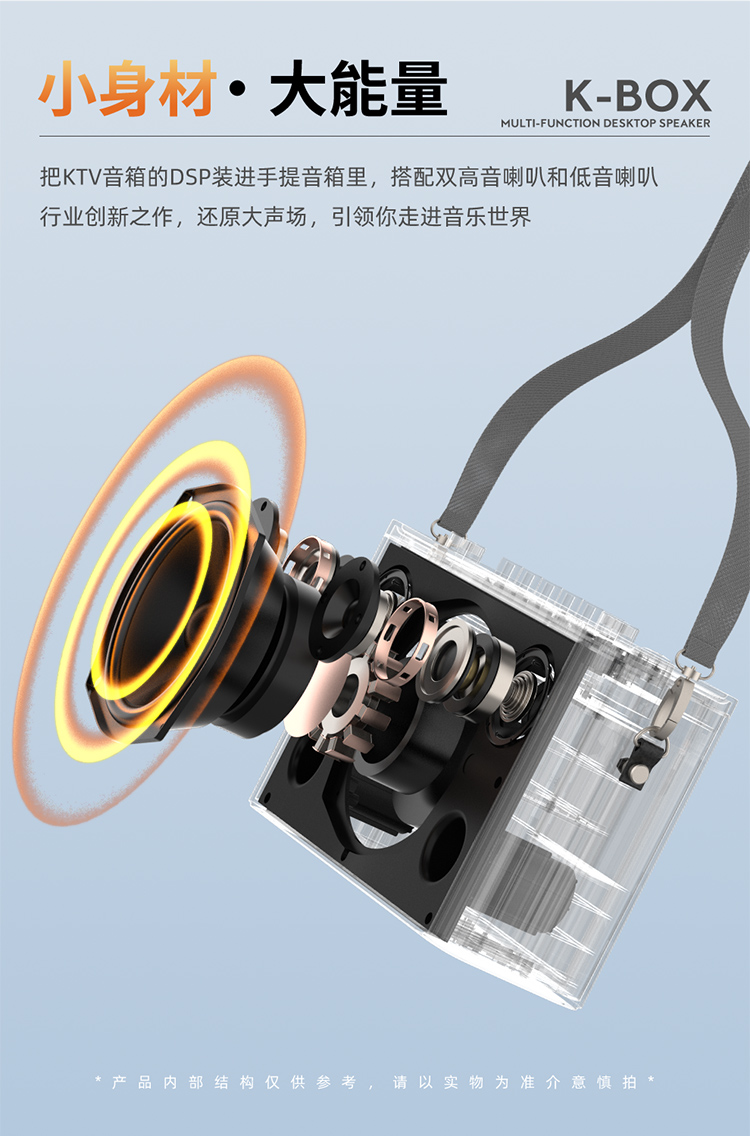 加来众科K-BOX音箱:解锁户外直播的更多可能性 加来众科K-BOX音箱:解锁户外直播的更多可能性