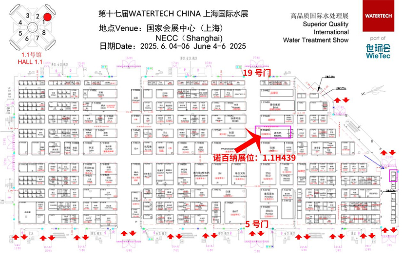 【倒计时7天】净水器十大品牌诺百纳,带您轻松玩转上海国际水展 【倒计时7天】净水器十大品牌诺百纳,带您轻松玩转上海国际水展