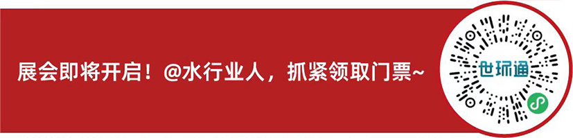 【倒计时7天】净水器十大品牌诺百纳,带您轻松玩转上海国际水展 【倒计时7天】净水器十大品牌诺百纳,带您轻松玩转上海国际水展