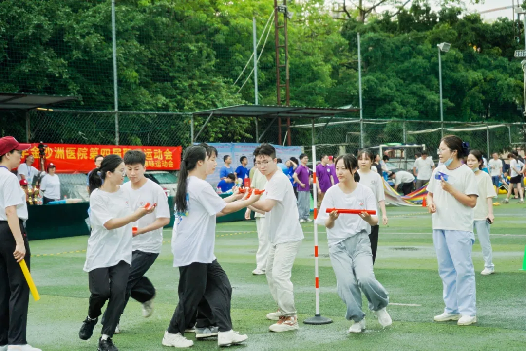 院内新闻|凝心聚力展风华 团结奋进谱新篇——广州中医药大学金沙洲医院第四届职工运动会圆满落幕! 院内新闻|凝心聚力展风华 团结奋进谱新篇——广州中医药大学金沙洲医院第四届职工运动会圆满落幕!