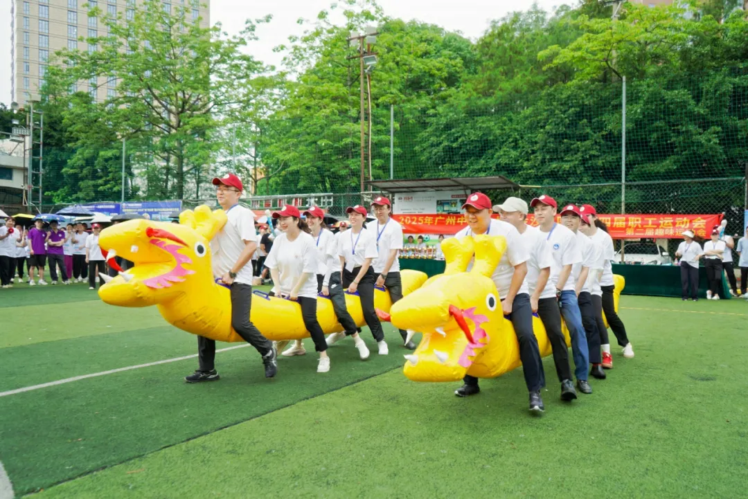 院内新闻|凝心聚力展风华 团结奋进谱新篇——广州中医药大学金沙洲医院第四届职工运动会圆满落幕! 院内新闻|凝心聚力展风华 团结奋进谱新篇——广州中医药大学金沙洲医院第四届职工运动会圆满落幕!