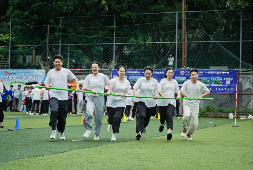 院内新闻|凝心聚力展风华 团结奋进谱新篇——广州中医药大学金沙洲医院第四届职工运动会圆满落幕! 院内新闻|凝心聚力展风华 团结奋进谱新篇——广州中医药大学金沙洲医院第四届职工运动会圆满落幕!
