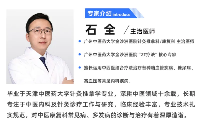 大众科普|糖尿病告别终身服药！ 用“2T疗法”唤醒胰岛细胞，血糖稳稳降下来！