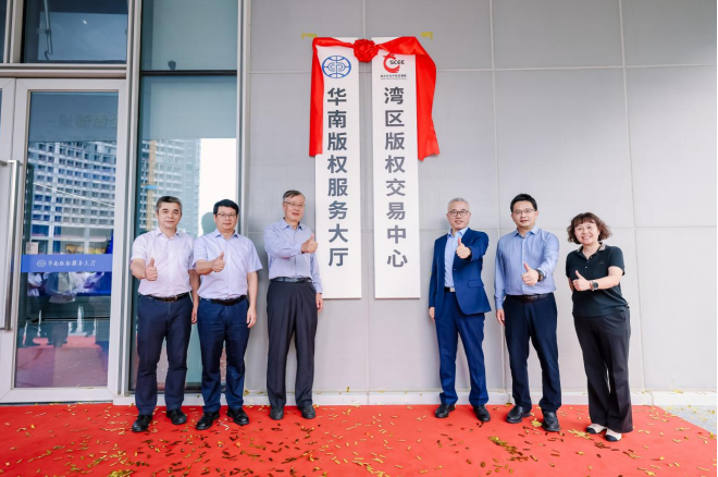 华南版权服务大厅启用:富唯智能携具身智能人形机器人亮相,赋能版权产业生态革新 华南版权服务大厅启用:富唯智能携具身智能人形机器人亮相,赋能版权产业生态革新