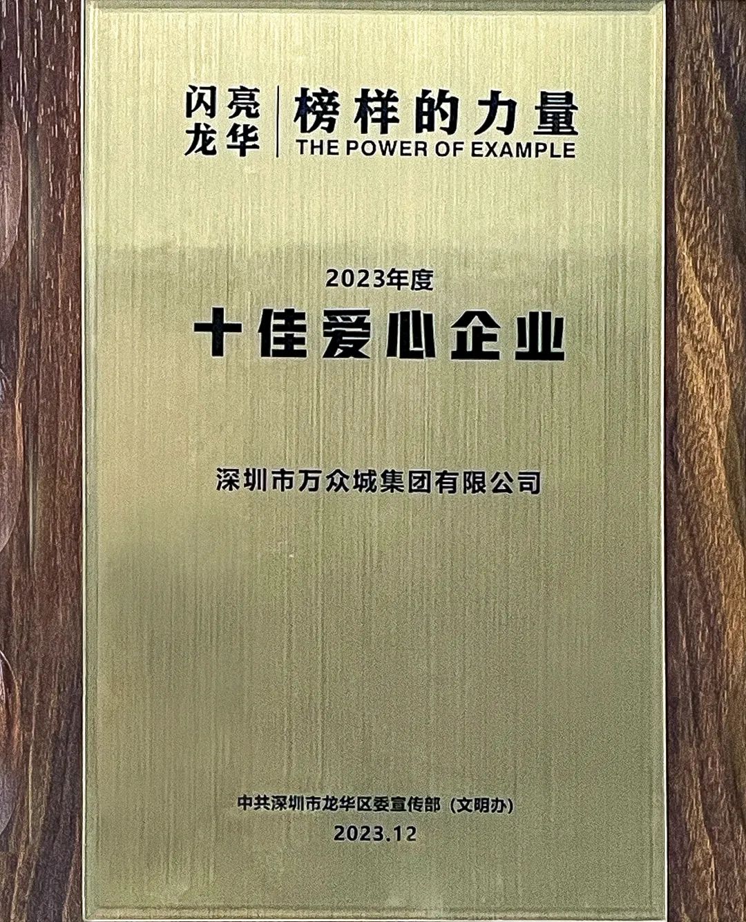 25年初心不改！beat365家居端午暖心行动再启航