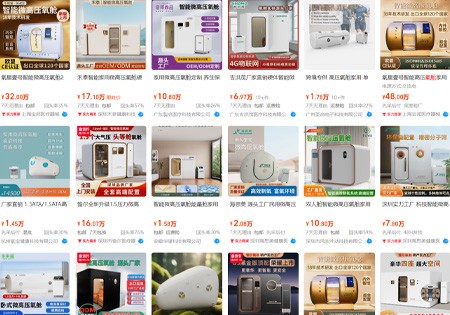 國內(nèi)家用氧艙發(fā)展現(xiàn)狀分析