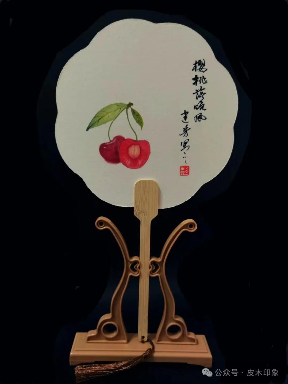 摇曳着的诗情画意 摇曳着的诗情画意