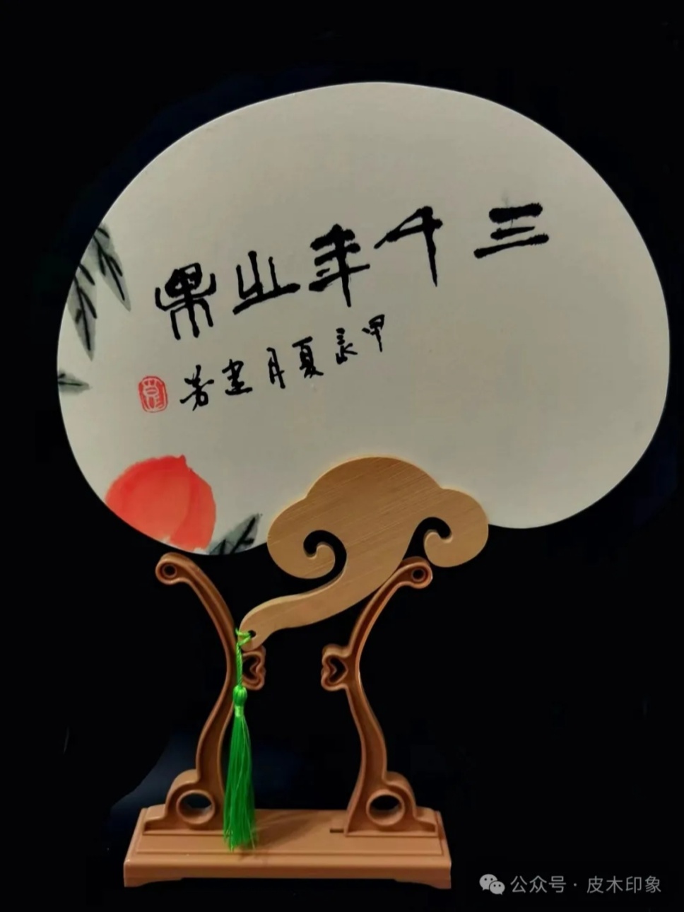 摇曳着的诗情画意 摇曳着的诗情画意