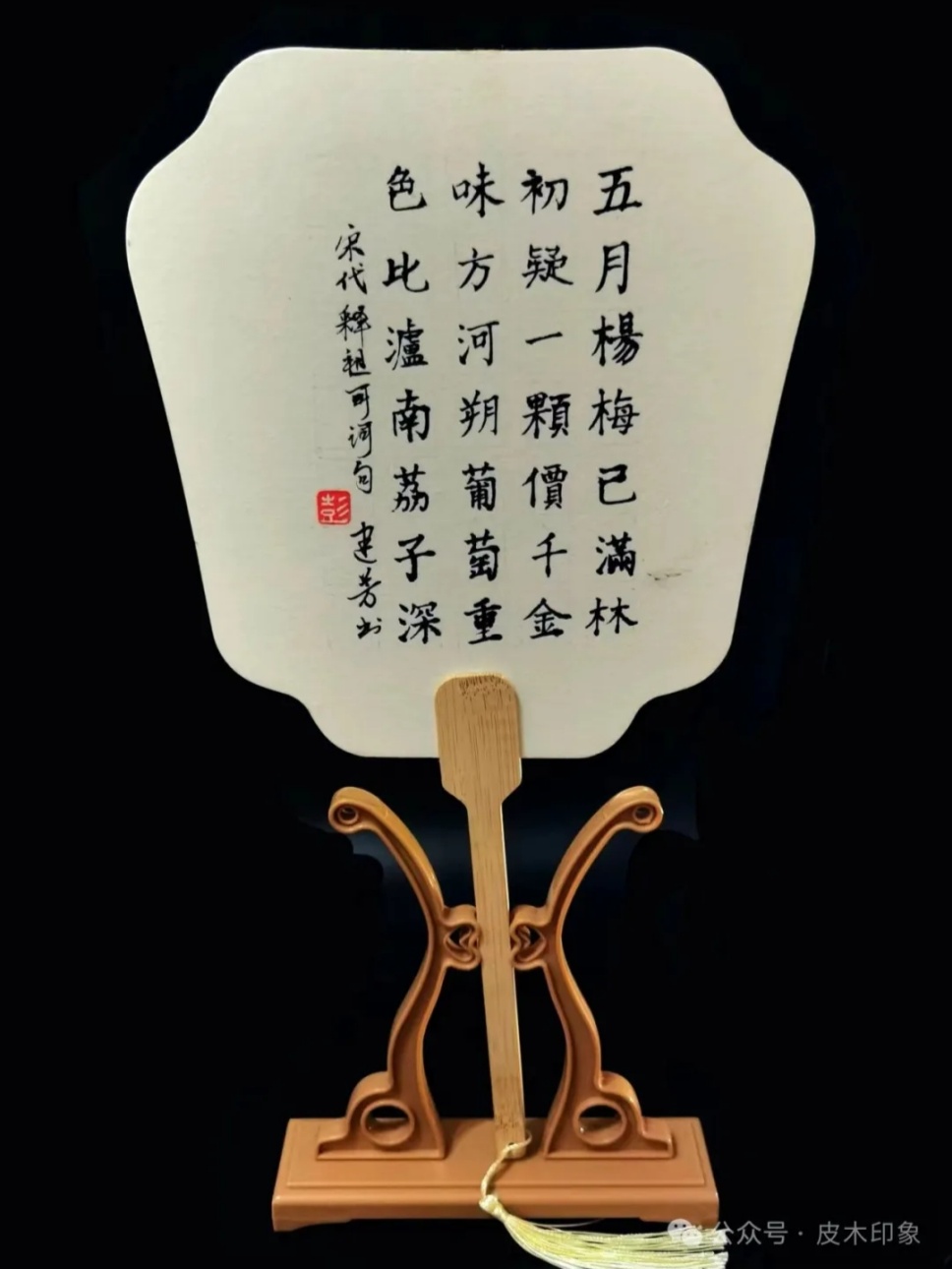 摇曳着的诗情画意 摇曳着的诗情画意