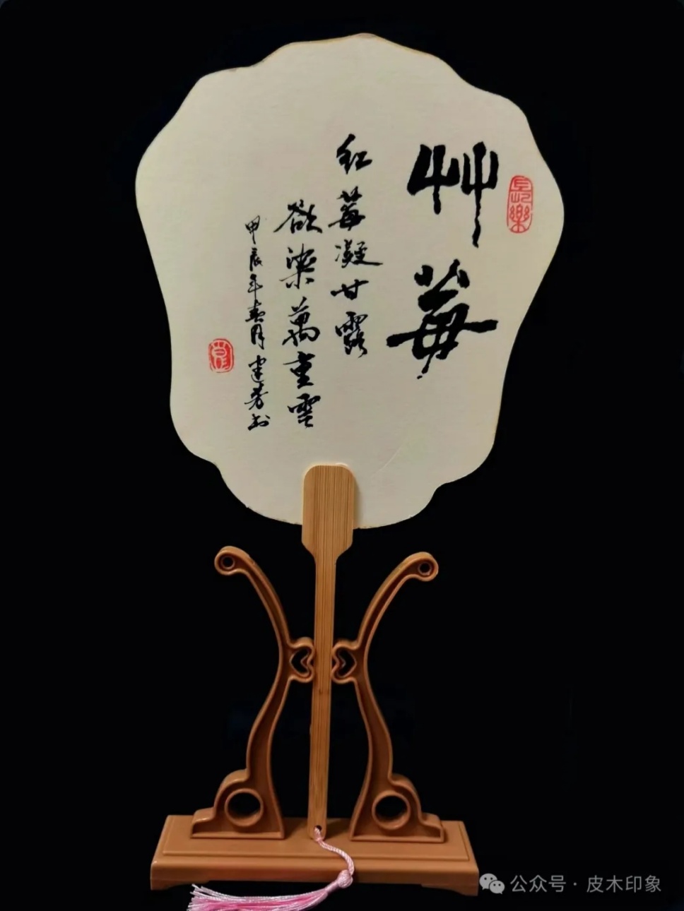 摇曳着的诗情画意 摇曳着的诗情画意