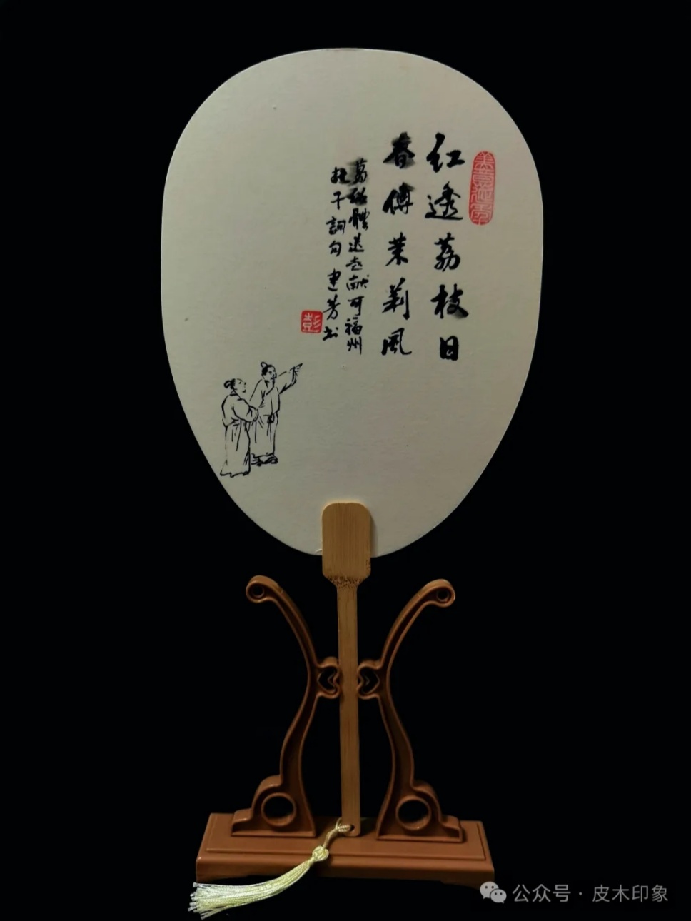 摇曳着的诗情画意 摇曳着的诗情画意