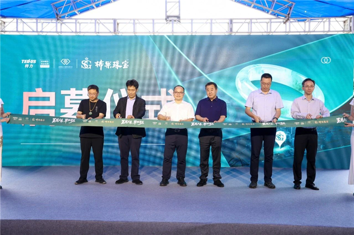 从矿山到市场:深珠宝非洲翠专业市场启幕,水贝开启玉石产业数智化革新 从矿山到市场:深珠宝非洲翠专业市场启幕,水贝开启玉石产业数智化革新