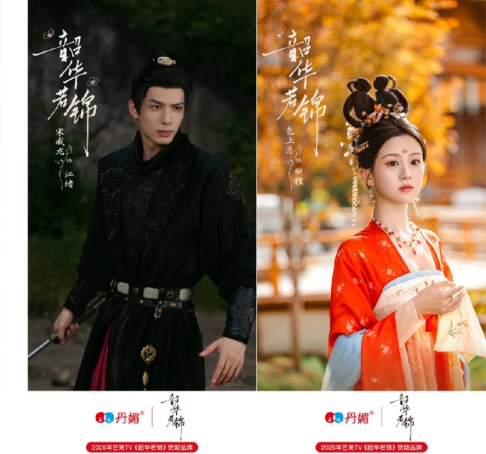 實力上榜！朗圣藥業(yè)丹媚入選“廣東省重點商標(biāo)保護(hù)名錄”