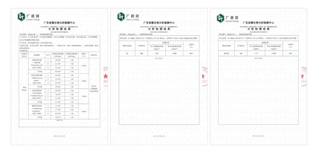 新能源汽車空調(diào)系統(tǒng)清潔治理技術(shù)革新