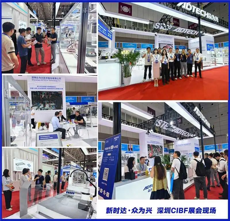 新时达众为兴机器人闪耀CIBF2025锂电展 新时达众为兴机器人闪耀CIBF2025锂电展