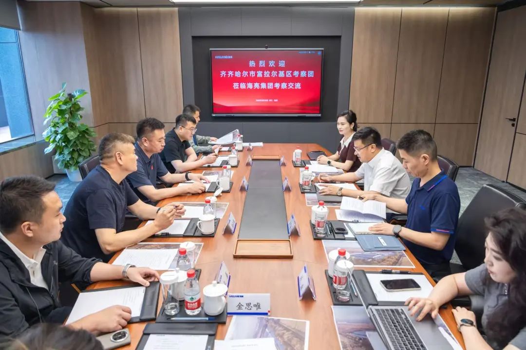 黑龙江齐齐哈尔市富拉尔基区委书记杨文波一行莅临集团杭州总部参观考察