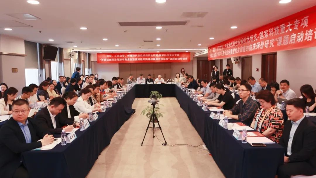国家科技重大专项“BEAT-ICR研究”正式启动! 国家科技重大专项“BEAT-ICR研究”正式启动!