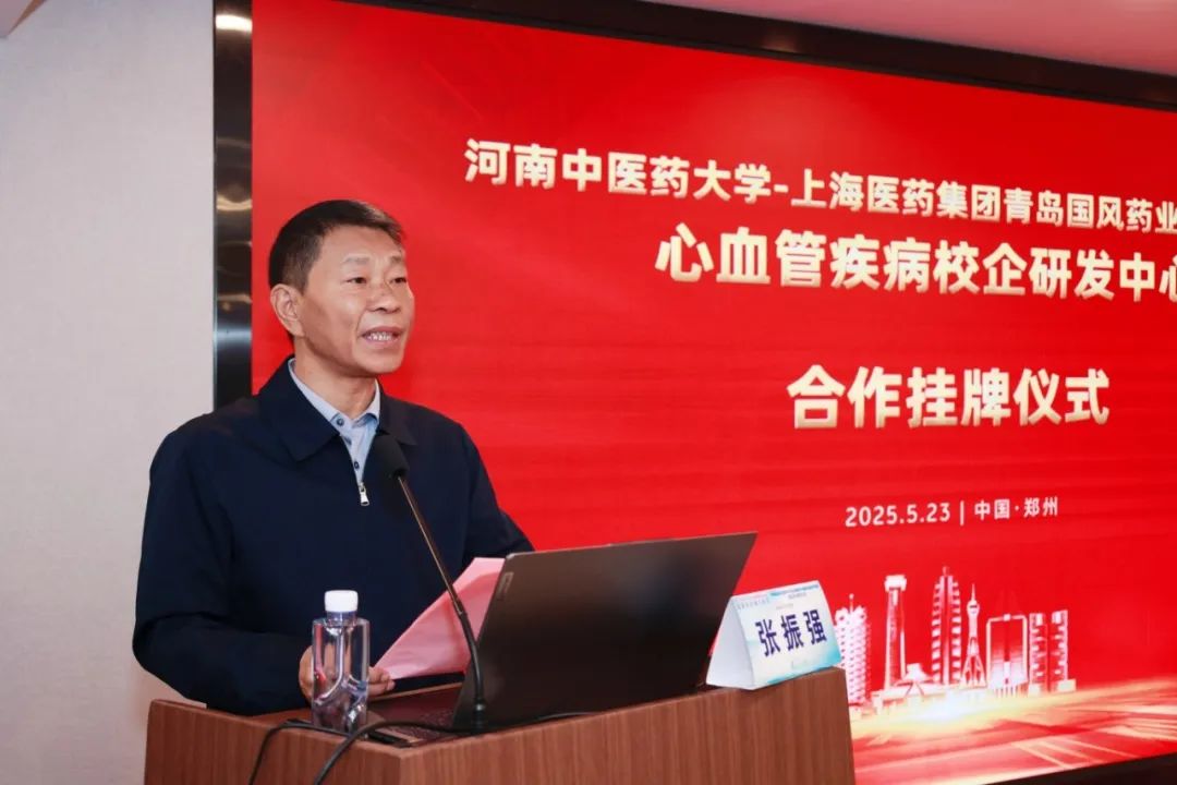 国家科技重大专项“BEAT-ICR研究”正式启动! 国家科技重大专项“BEAT-ICR研究”正式启动!