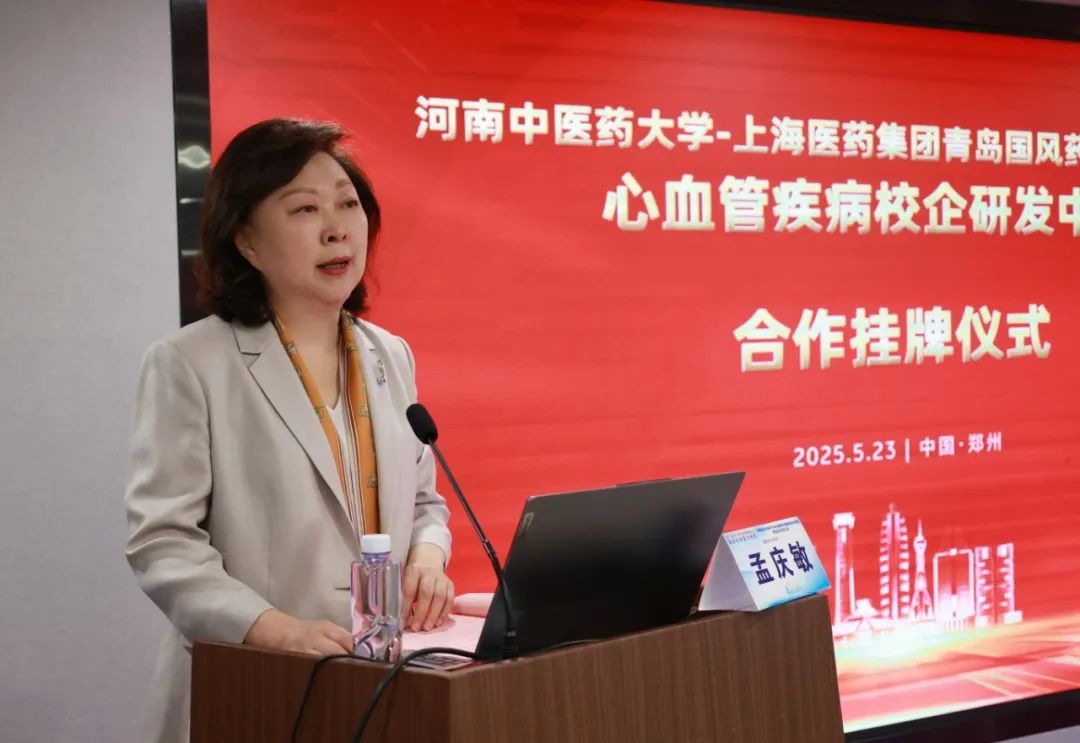 国家科技重大专项“BEAT-ICR研究”正式启动! 国家科技重大专项“BEAT-ICR研究”正式启动!