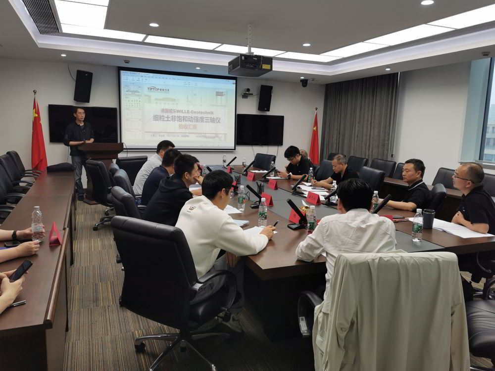 助力科研新飞跃!成都山地所细粒土非饱和动三轴仪验收交付 助力科研新飞跃!成都山地所细粒土非饱和动三轴仪验收交付