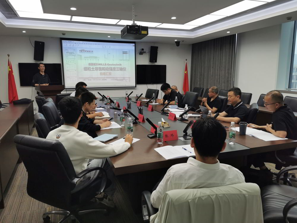 助力科研新飞跃!成都山地所细粒土非饱和动三轴仪验收交付 助力科研新飞跃!成都山地所细粒土非饱和动三轴仪验收交付