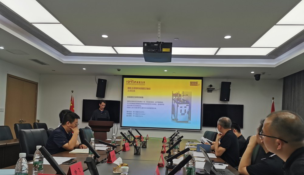 助力科研新飞跃!成都山地所细粒土非饱和动三轴仪验收交付 助力科研新飞跃!成都山地所细粒土非饱和动三轴仪验收交付
