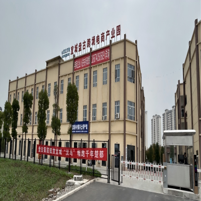 宜城项目部
