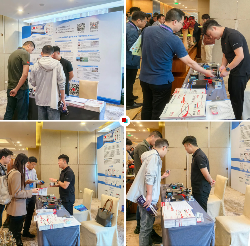 【活动回顾】必优传感亮相第三届近海深水桥隧工程研讨会:以核心竞争力赋能海洋工程新未来 【活动回顾】必优传感亮相第三届近海深水桥隧工程研讨会:以核心竞争力赋能海洋工程新未来