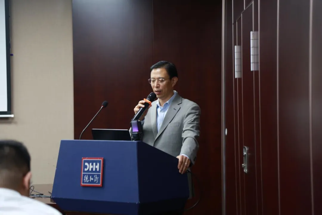 金石财策CEO刘干霄受邀出席股权信托财产登记政策解读及实践探索论坛