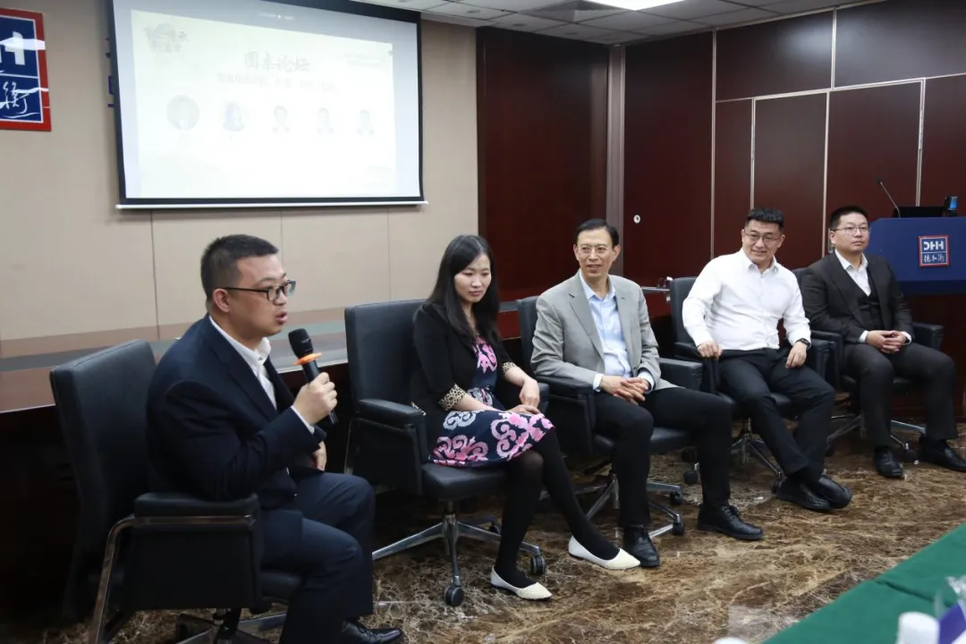 金石财策CEO刘干霄受邀出席股权信托财产登记政策解读及实践探索论坛