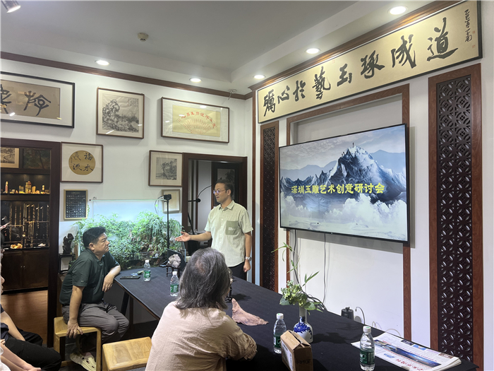 深圳玉雕艺术创意研讨会成功举办 多元创意碰撞激发行业新活力 深圳玉雕艺术创意研讨会成功举办 多元创意碰撞激发行业新活力