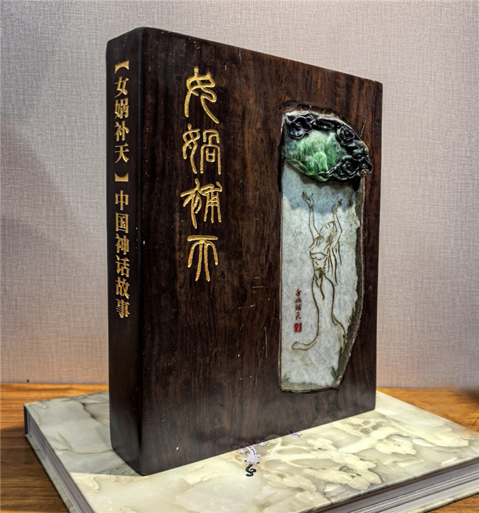 深圳玉雕艺术创意研讨会成功举办 多元创意碰撞激发行业新活力 深圳玉雕艺术创意研讨会成功举办 多元创意碰撞激发行业新活力