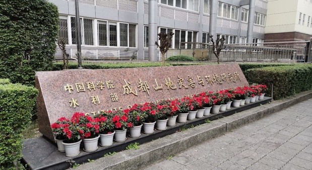 助力科研新飞跃：成都山地所细粒土非饱和动三轴仪验收交付！