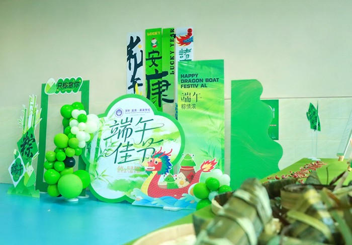 粽香溢校园，文化润心田 | 深圳富源·英美学校举办端午文化体验活动