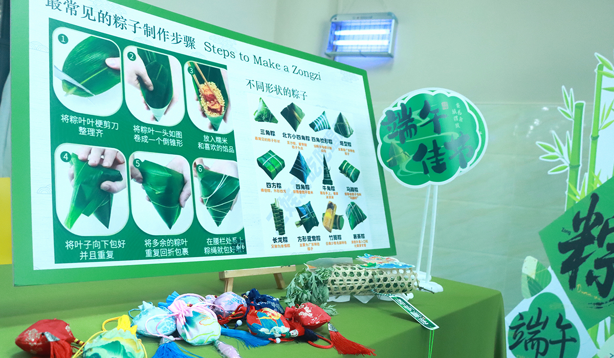 粽香溢校园,文化润心田 | 深圳富源·英美学校举办端午文化体验活动 粽香溢校园,文化润心田 | 深圳富源·英美学校举办端午文化体验活动