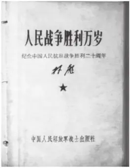 1967年红旗杂志刊登了一篇文章,刘少奇看后怒摔报纸:这是栽赃! 1967年红旗杂志刊登了一篇文章,刘少奇看后怒摔报纸:这是栽赃!