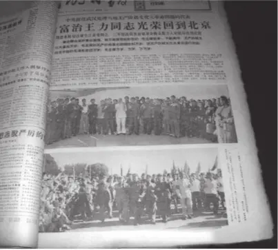 1967年红旗杂志刊登了一篇文章,刘少奇看后怒摔报纸:这是栽赃! 1967年红旗杂志刊登了一篇文章,刘少奇看后怒摔报纸:这是栽赃!