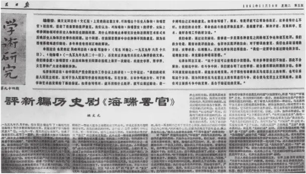 1967年红旗杂志刊登了一篇文章,刘少奇看后怒摔报纸:这是栽赃! 1967年红旗杂志刊登了一篇文章,刘少奇看后怒摔报纸:这是栽赃!