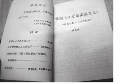 1967年红旗杂志刊登了一篇文章,刘少奇看后怒摔报纸:这是栽赃! 1967年红旗杂志刊登了一篇文章,刘少奇看后怒摔报纸:这是栽赃!