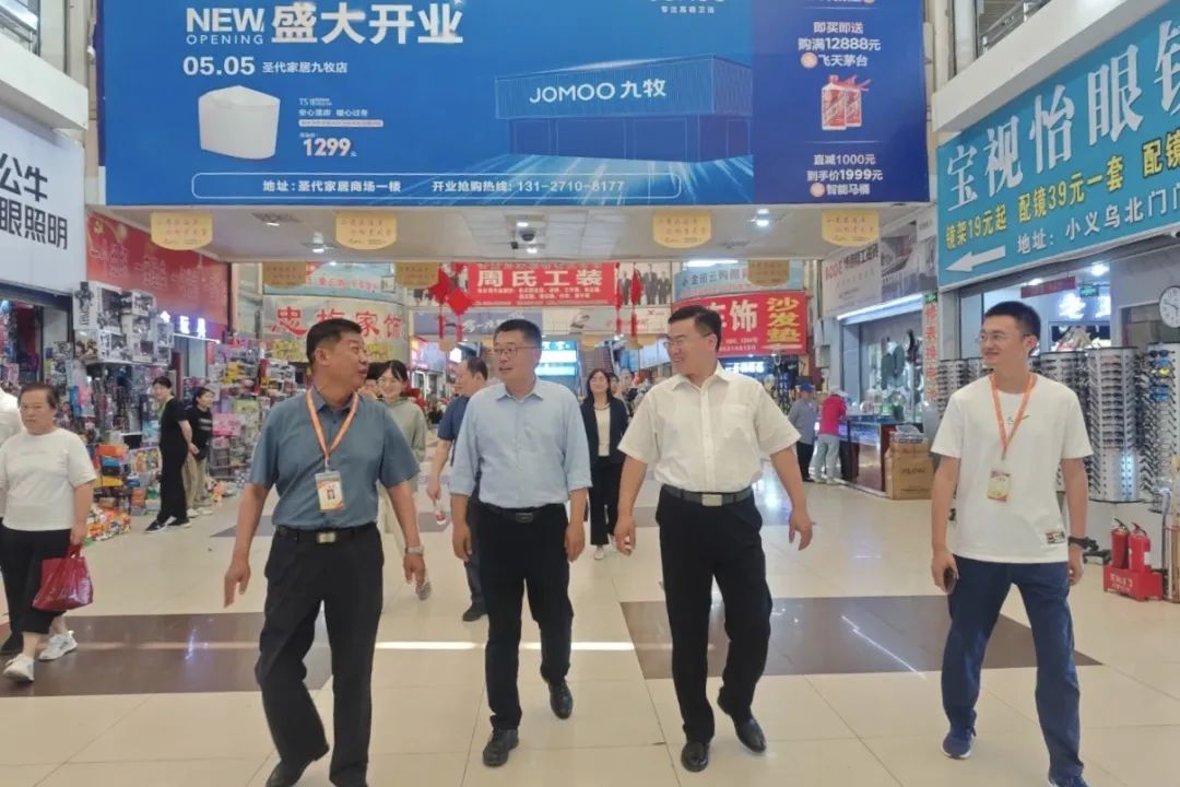 济南市市级创业街区建设现场考察小组领导一行莅临集团济南市场参观考察 济南市市级创业街区建设现场考察小组领导一行莅临集团济南市场参观考察