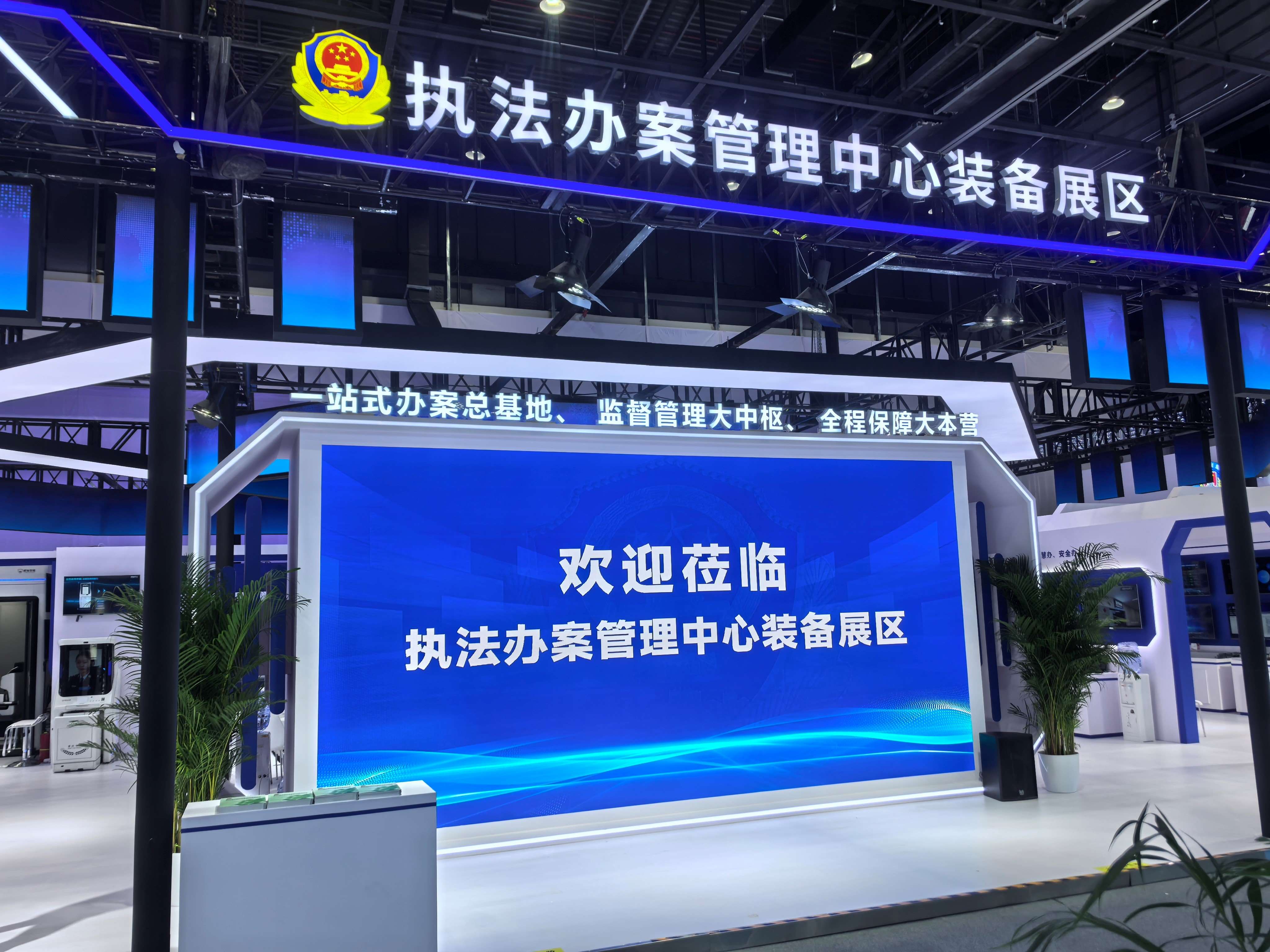 圓滿收官! 杭州威燦科技有限公司閃耀第十二屆警博會,科技賦能警務新時代 圓滿收官! 杭州威燦科技有限公司閃耀第十二屆警博會,科技賦能警務新時代