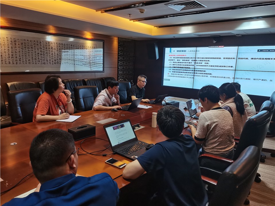 广东艾发信创设计院有限公司组织开展地方政府专项债 + DeepSeek 学习培训会议 广东艾发信创设计院有限公司组织开展地方政府专项债 + DeepSeek 学习培训会议