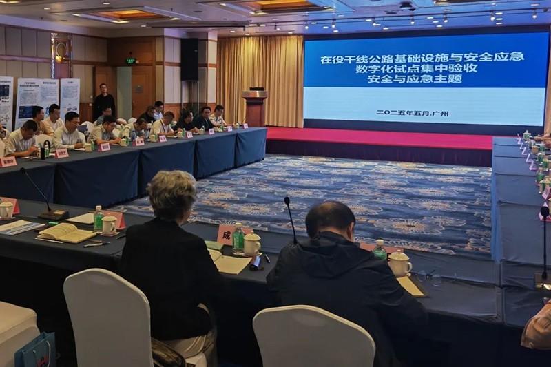越秀交通承担的交通运输部课题“在役高速公路安全与应急数字化试点应用”通过验收