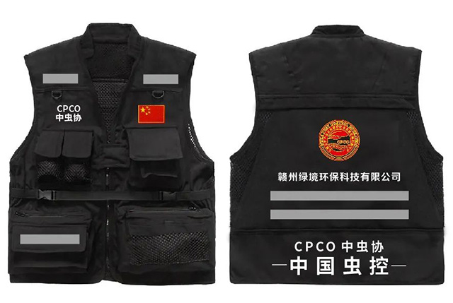 绿色健康消杀行动来袭!拍视频赢豪礼,共筑美好环境! 绿色健康消杀行动来袭!拍视频赢豪礼,共筑美好环境!