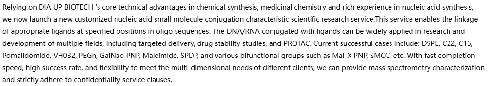 Nucleic Acid Small Molecule Conjugation Service