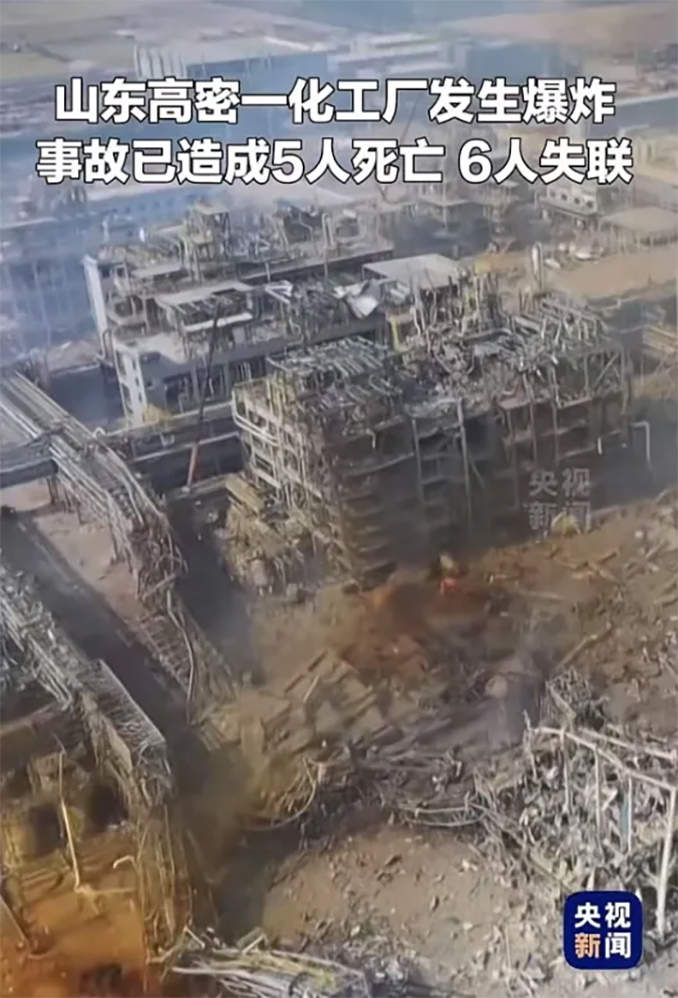 山东高密化工厂爆炸敲警钟，智能巡检机器人筑牢化工安全防线