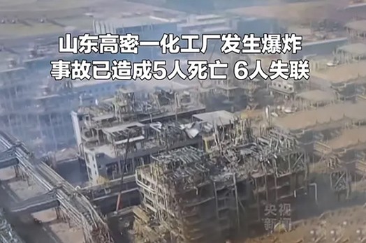 山东高密化工厂爆炸敲警钟，智能巡检机器人筑牢化工安全防线