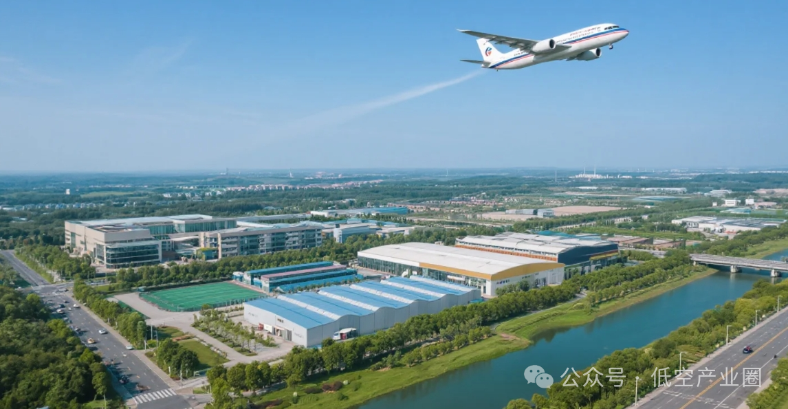 低空经济+产业园:县区如何打造下一个“空中硅谷”?——从“仰望星空”到“俯身耕耘”的县域突围战 低空经济+产业园:县区如何打造下一个“空中硅谷”?——从“仰望星空”到“俯身耕耘”的县域突围战