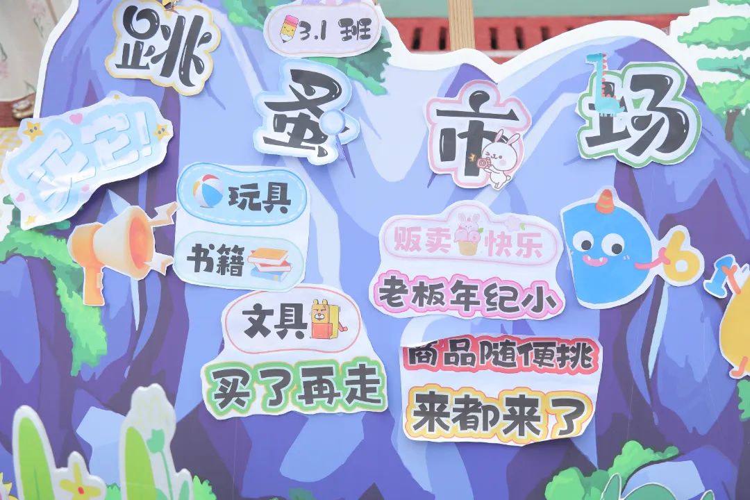 童年不同样，王府乐游园——这场六一游园会把童年的快乐值拉满！